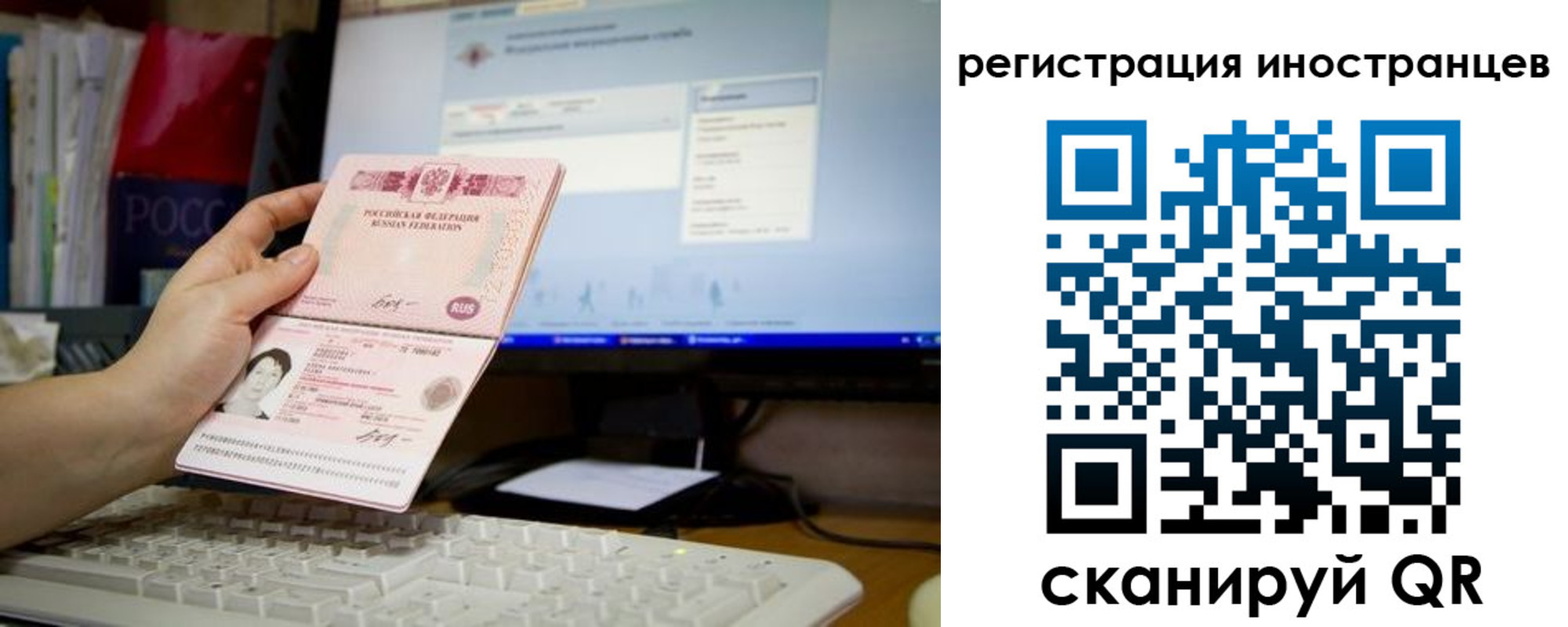 прописка 2025 в Приморском крае