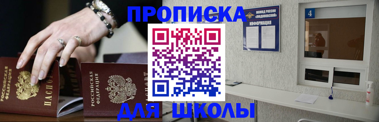 пропишу в квартире в Приморском крае